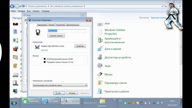 как подключить микрофон к ноутбуку всё легко и просто смотреть онлайн