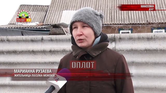 • Макеевка. Письмо от благодарных жителей смотреть онлайн