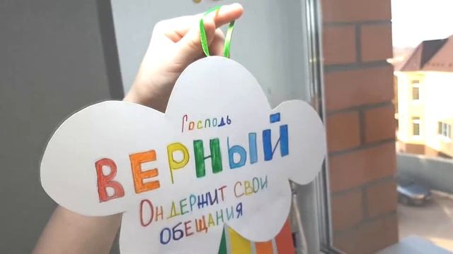 БОГ ВЕРНЫЙ | РАДУГА | ПОДЕЛКА смотреть онлайн