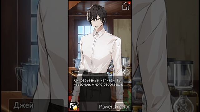 Steal my Heart 1 эпизод ? смотреть онлайн