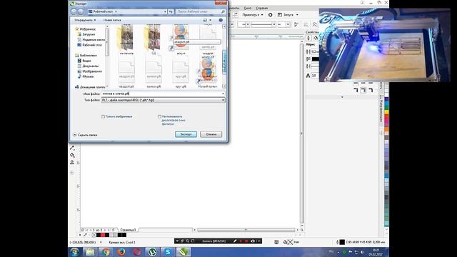 Резка фанеры лазером из Китая. Создаём G-код из вектора смотреть онлайн