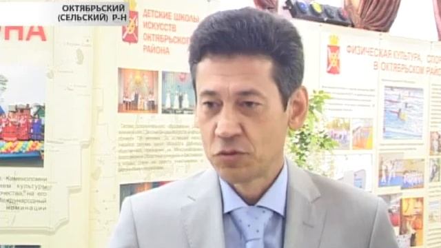 Главам районов Ростовской области показали, как "подружить" спорт и здравоохранение смотреть онлайн