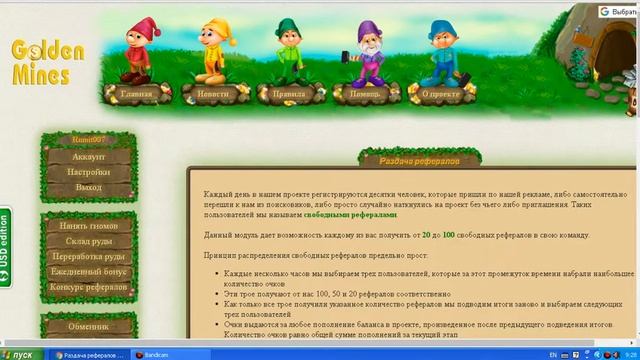 как заработать гемы или кристалы в любой игре 2017