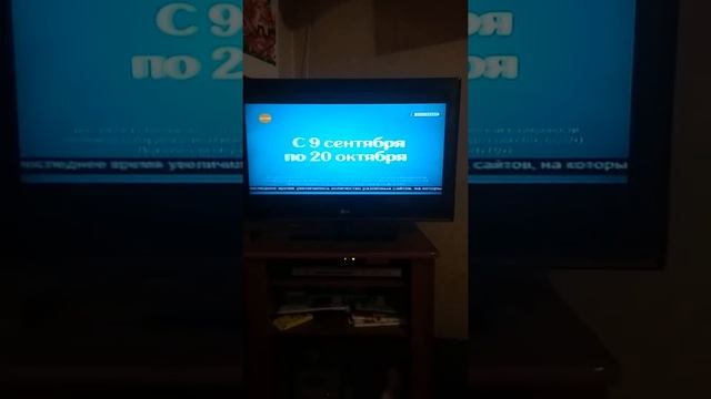 Триколор ТВ ошибка 0, Gs 8304 . #2 смотреть онлайн