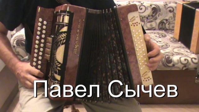 За той рекой с нотами в цифрах смотреть онлайн