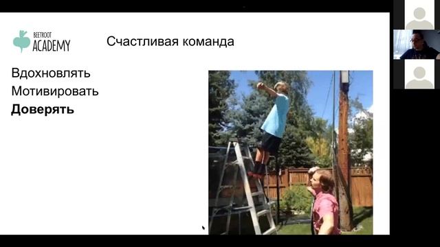 ІТ-спринт для новачків: день Project Management смотреть онлайн