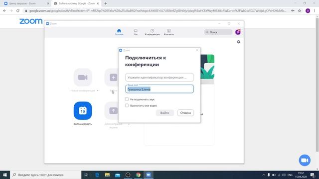 zoom обучающее видео смотреть онлайн
