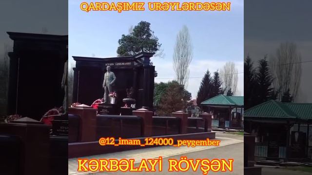 Ровшан Ланкаранский смотреть онлайн