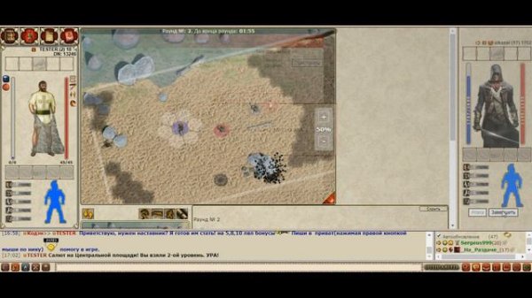 Romewar обучалка для новичков