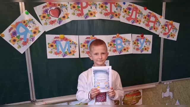 Міжнародний день рідної мови смотреть онлайн