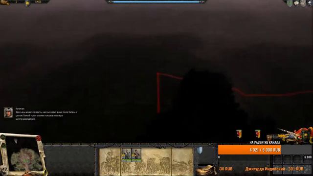 Стрим Total War: WARHAMMER 2+Mark of chaos смотреть онлайн