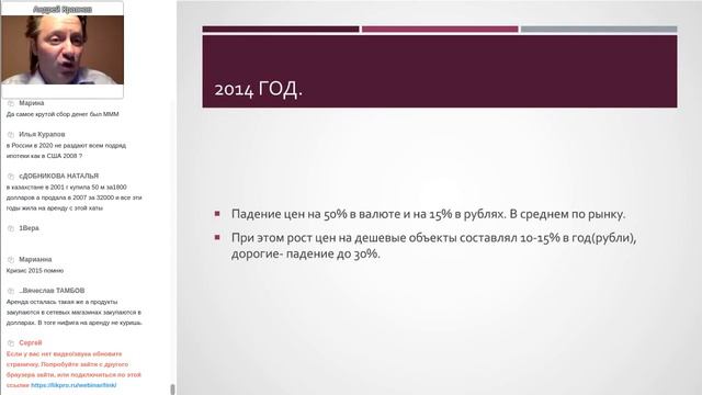Основное отличие недвижимости от других активов смотреть онлайн