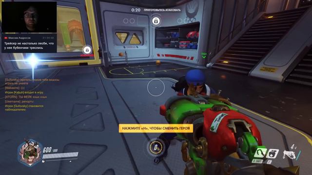 Overwatch с друзьями смотреть онлайн