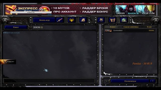 K.Y.M.—TV Представляет: DotA Allstars по FUNчику с ЧСВ Greshnikk13. Играем на платформе iССup.com смотреть онлайн