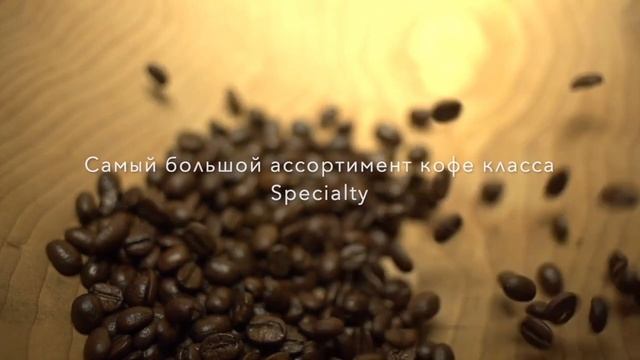 Видео CoffeeTown реклама смотреть онлайн