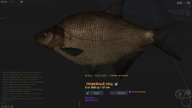 Fisher Online: Зимняя Сказка. Лещ смотреть онлайн