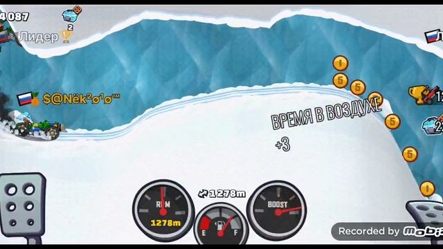 ЗИМА ХКmk2 /Skill /hcr2/ /hill Climber Mk2