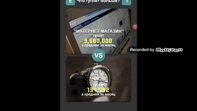 Что гуглят больше смотреть онлайн