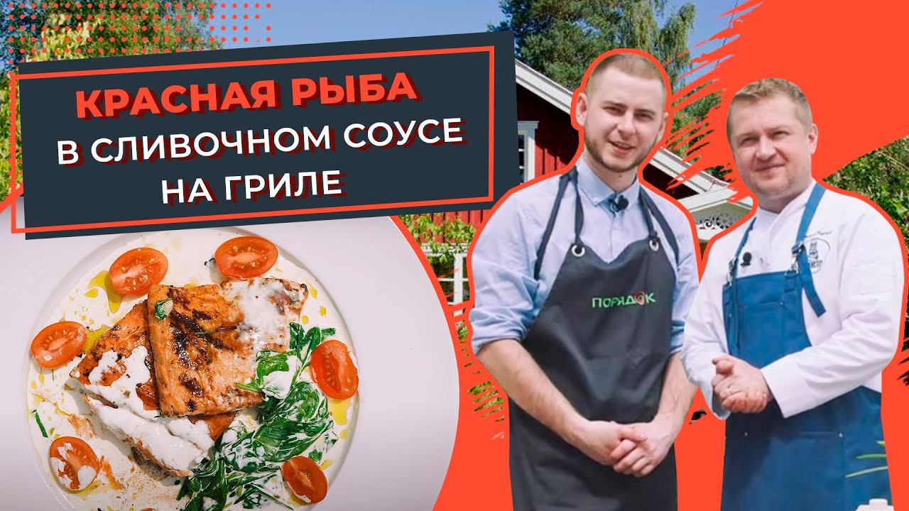 Порядок. Товары для дома и дачи.