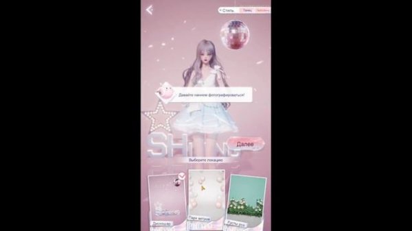 LIFE MAKEOVER 1 ЧАСТЬ/ ОБЗОР И ПЕРВЫЕ ВПЕЧАТЛЕНИЯ???♀️❗❗❗#games #игра