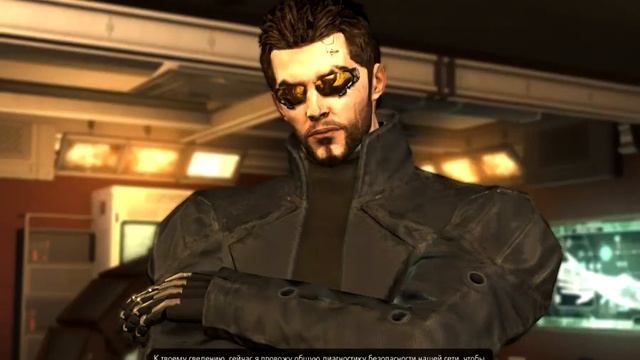 Deus Ex - Коды