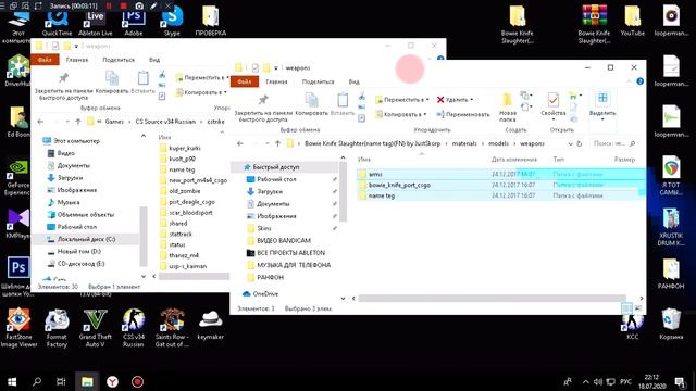 КАК ПОСТАВИТЬ СВОЙ СКИН ДЛЯ ОРУЖИЯ CSS V34 ? (Knife) смотреть онлайн