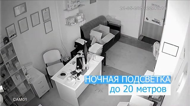 Эконом-комплект на 1 камеру видеонаблюдения для офиса смотреть онлайн