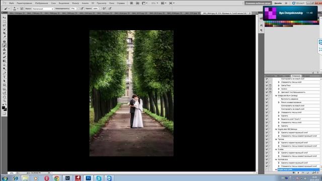 Илья Двояковский Обучение: Видеокурс Photoshop смотреть онлайн