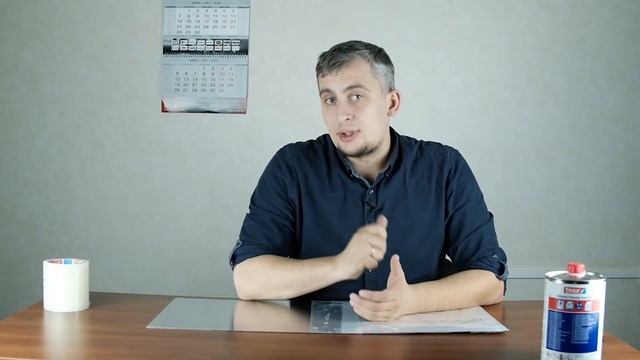 Лента для теплиц Tesa 4646 смотреть онлайн