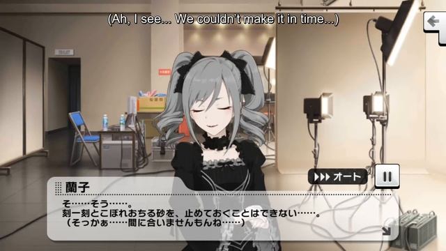 Kanzaki Ranko Commu 03 (english sub) смотреть онлайн