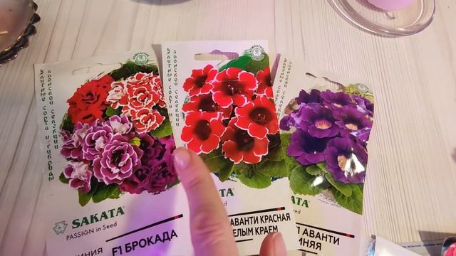 НОВЫЕ СЕМЕНА.ПЕРЕСТАНОВКА РАСТЕНИЙ ДЛЯ ОСВОБОЖДЕНИЯ МЕСТА НА СТЕЛЛАЖЕ. смотреть онлайн