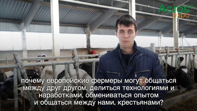 Данила Козлов (Совхоз им. Ленина) о выставке АГРОС 2020 смотреть онлайн