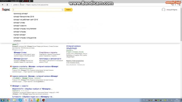 как установить микрофон и обои на пк. смотреть онлайн