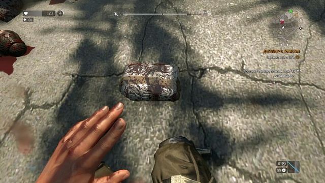 Dying Light | Сложность: Нормально | Gameplay, No comments смотреть онлайн