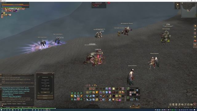 Lineage 2 l2 | РуОФФ | Фарм Адены Адена | Особая Зона Охоты | Остров Душ | Титан Тира | смотреть онлайн