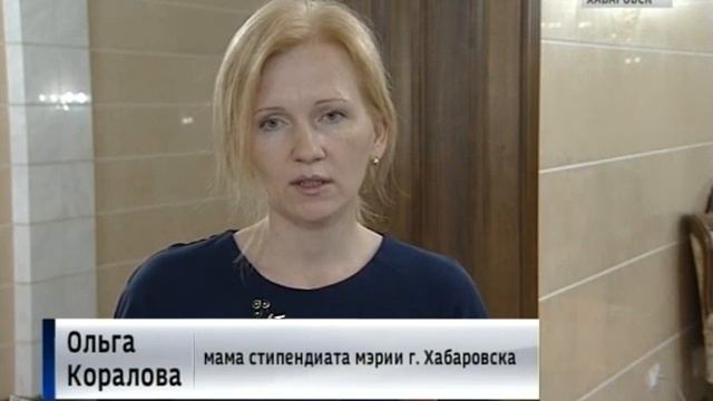 Стипендии мэра смотреть онлайн