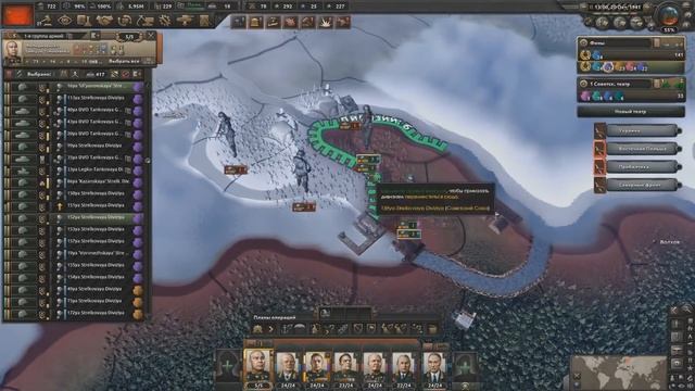 HOI4: СПАСТИ СССР В 1941! Ft. Hell Let Loose - Hearts Of Iron 4 Великая Отечественная Война
