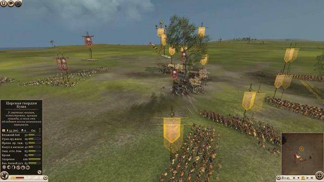 СЕТЕВЫЕ БИТВЫ в Total War: Rome 2. Неожиданный налёт смотреть онлайн