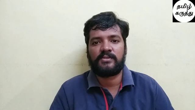 Anthropophobia | Social phobia | Anthrophobia | Phobia | Tamil Explanation | Types of phobia смотреть онлайн