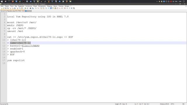 Локальный репозиторий Yum с использованием ISO в RHEL 7.8 смотреть онлайн