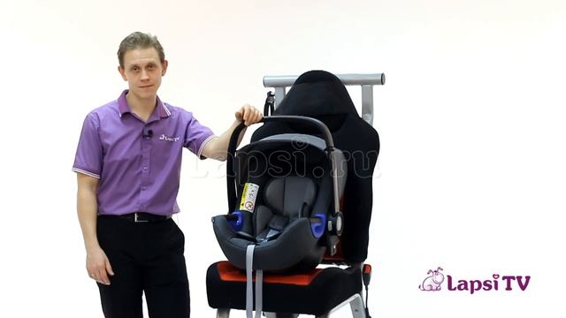 Автокресло 0+ Britax Roemer Baby-Safe i-Size (Бритакс Ремер Бэби Сейф) смотреть онлайн