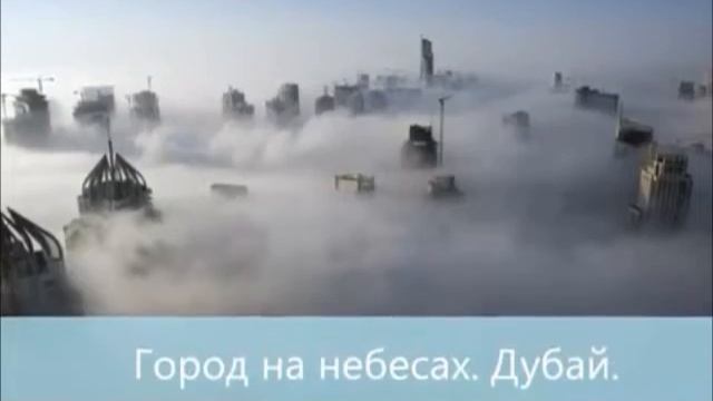 Чудеса света. Наш сказочный мир!!!wmv смотреть онлайн