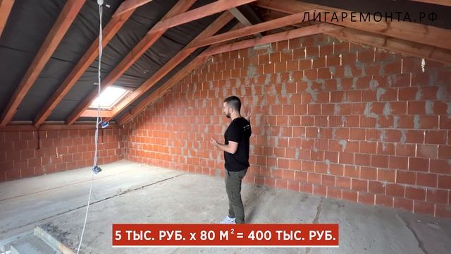 Стройка Секретов