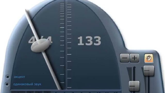 Metronome 133 bit смотреть онлайн