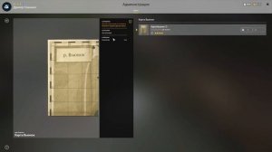 Русская Рыбалка 4 — Начало спиннинговой рыбалки. Аккаунт спиннингиста #1