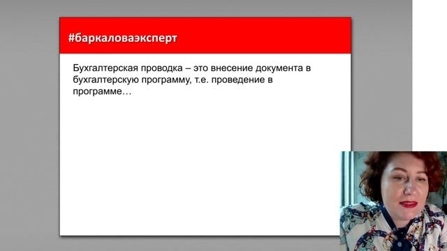 Тест СЧЕТА смотреть онлайн
