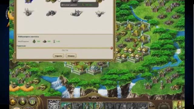 Игра My Lands /Гайд - Урок 2 Ч1/ смотреть онлайн
