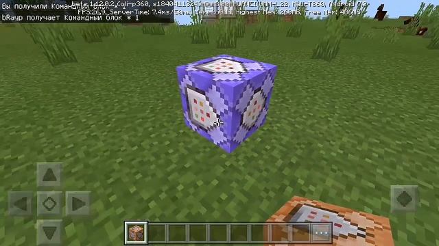 НОВАЯ ФУНКЦИЯ В КОМАНДНОМ БЛОКЕ В МАЙНКРАФТ ПЕ 1.12.0.2!!!