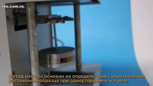 Прибор определения предела прочности смесей при растяжении 05213 смотреть онлайн
