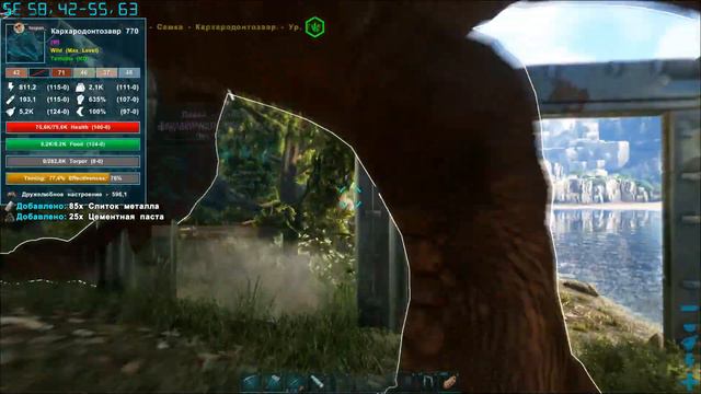 АРМИЯ КАРХАРОДОНТОЗАВРОВ В ARK